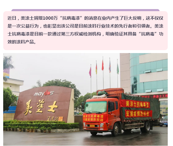 头号玩家官网-相信品牌力量