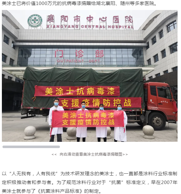 头号玩家官网-相信品牌力量