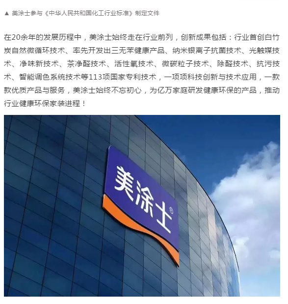 头号玩家官网-相信品牌力量