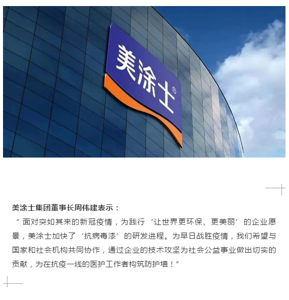 头号玩家官网-相信品牌力量