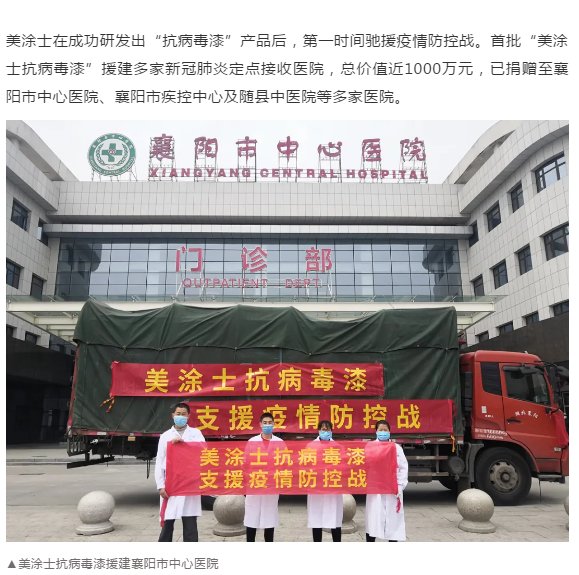 头号玩家官网-相信品牌力量