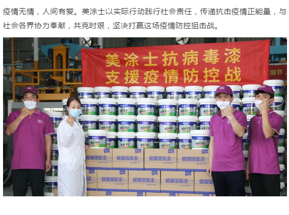 头号玩家官网-相信品牌力量