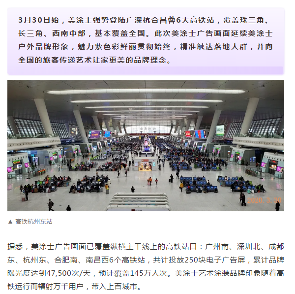 头号玩家官网-相信品牌力量