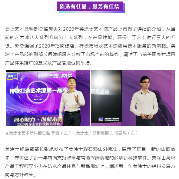 头号玩家官网-相信品牌力量