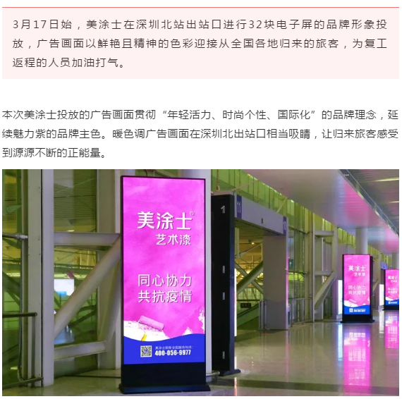 头号玩家官网-相信品牌力量