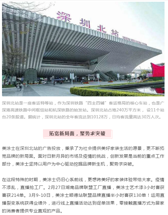 头号玩家官网-相信品牌力量