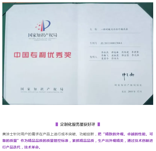 头号玩家官网-相信品牌力量