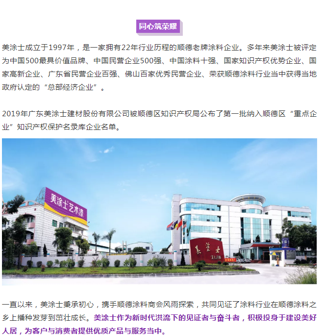 头号玩家官网-相信品牌力量