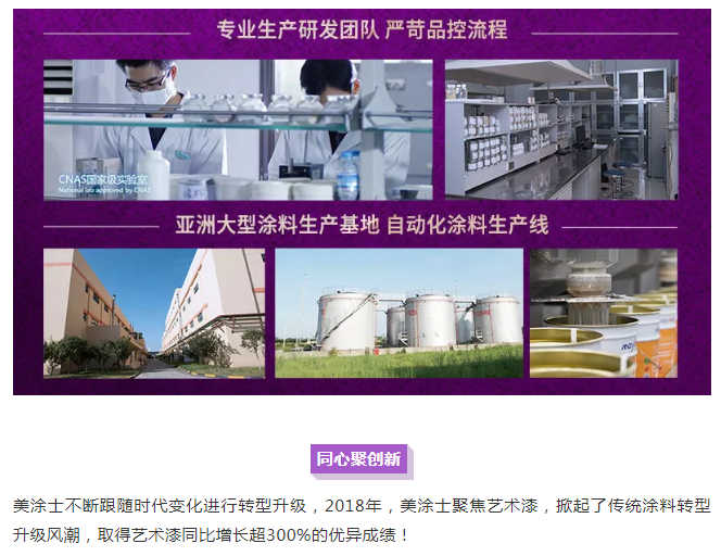 头号玩家官网-相信品牌力量