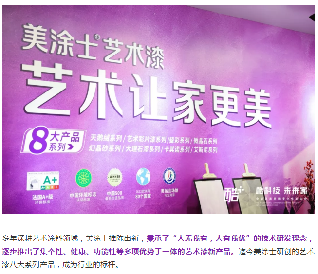头号玩家官网-相信品牌力量