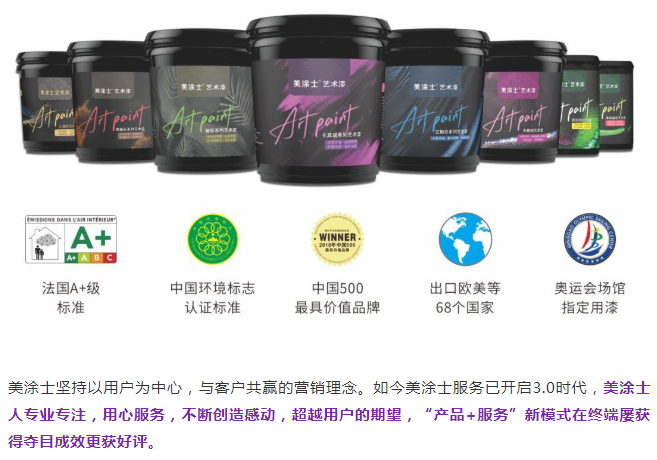 头号玩家官网-相信品牌力量