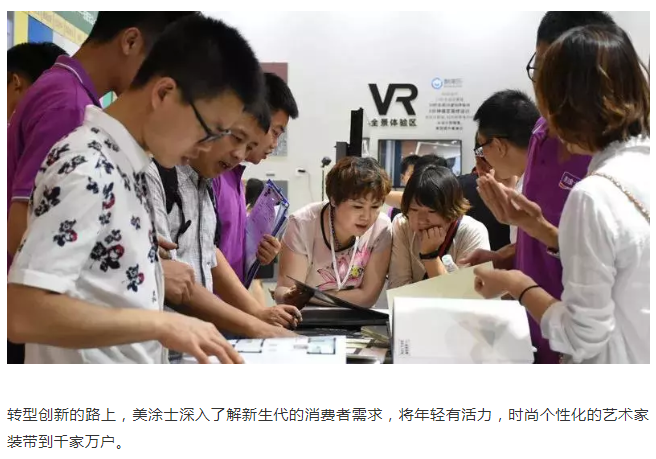 头号玩家官网-相信品牌力量