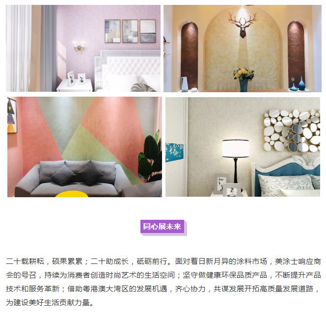 头号玩家官网-相信品牌力量
