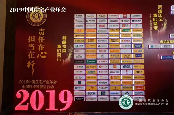头号玩家官网-相信品牌力量