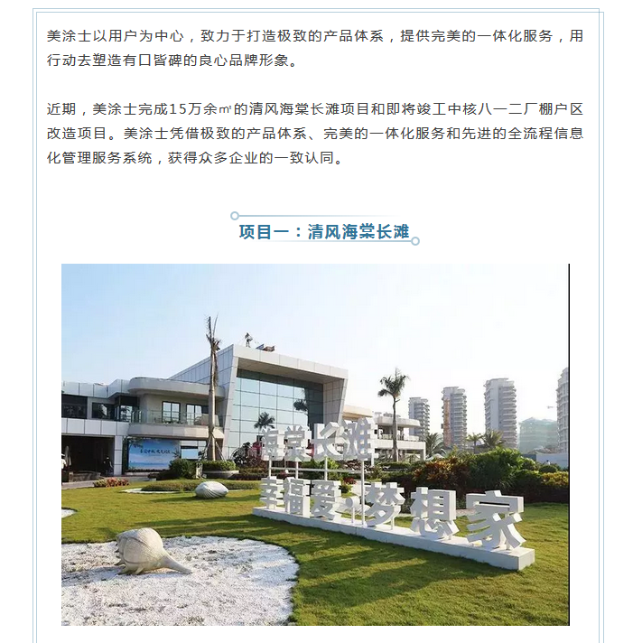 20220303114015_39654 头号玩家官网-相信品牌力量