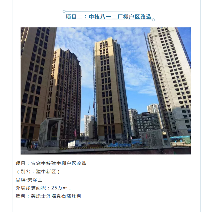 20220303114020_52300 头号玩家官网-相信品牌力量
