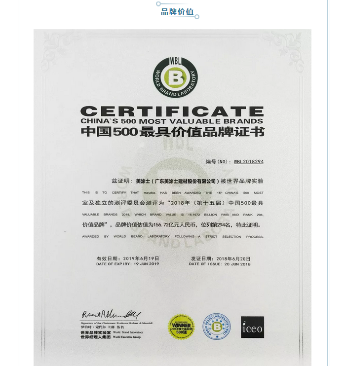 20220303114024_64041 头号玩家官网-相信品牌力量