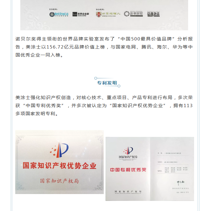 20220303114025_90082 头号玩家官网-相信品牌力量