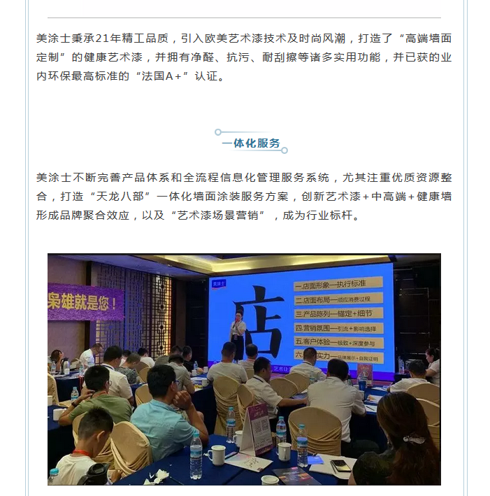 20220303114026_92073 头号玩家官网-相信品牌力量