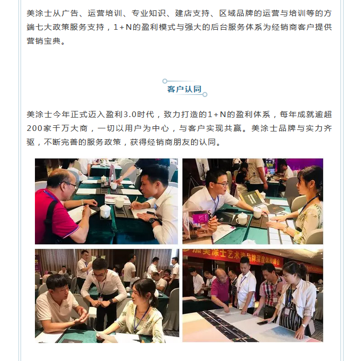 20220303114027_20840 头号玩家官网-相信品牌力量