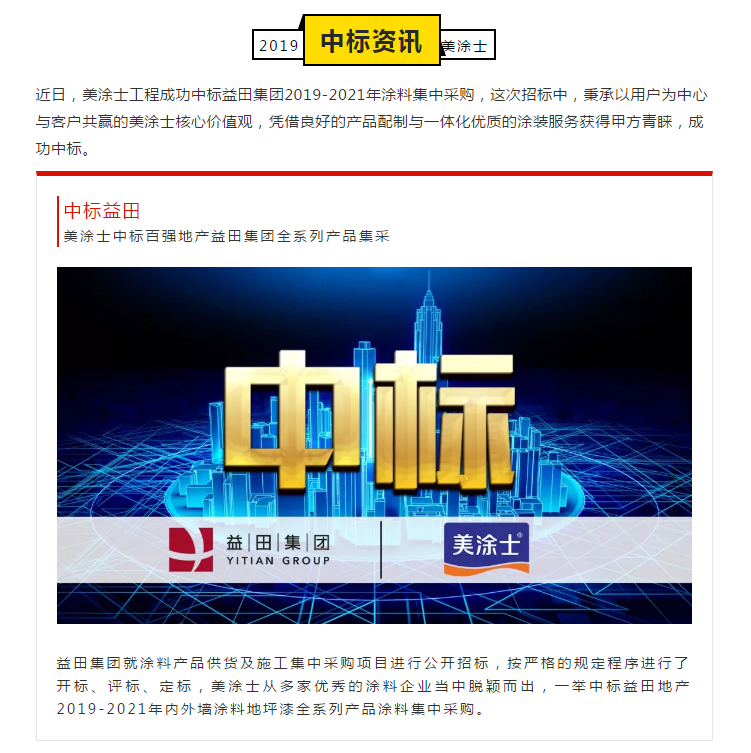 20220303114355_60188 头号玩家官网-相信品牌力量
