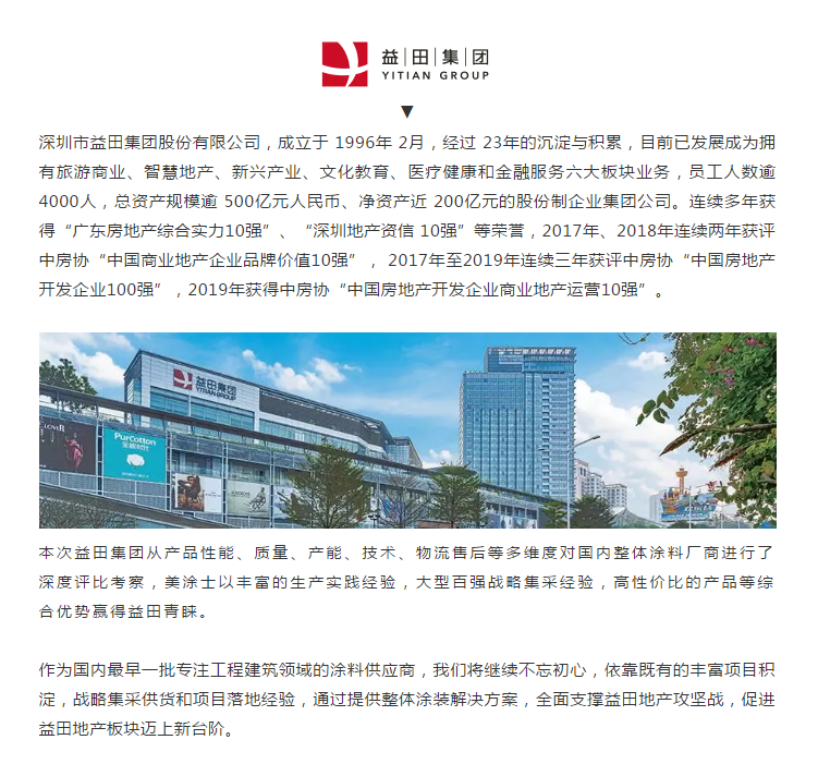 20220303114356_34274 头号玩家官网-相信品牌力量