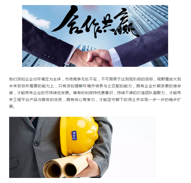 20220303114357_48866 头号玩家官网-相信品牌力量
