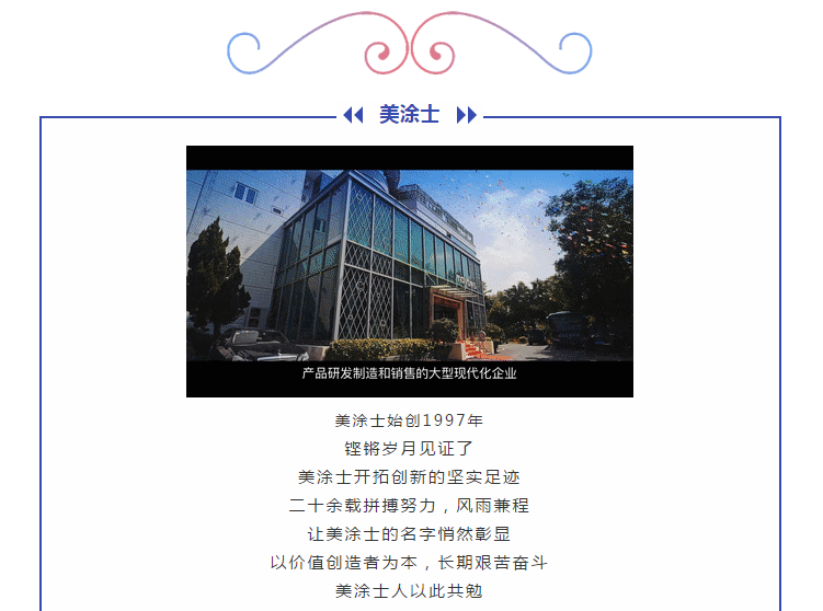 20220303114400_78252 头号玩家官网-相信品牌力量