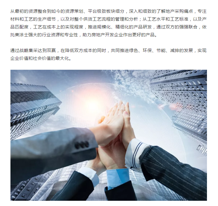 20220303114400_94806 头号玩家官网-相信品牌力量