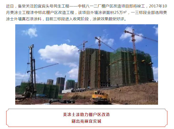 头号玩家官网-相信品牌力量