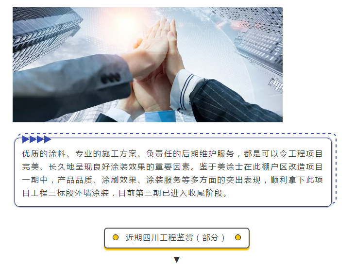 头号玩家官网-相信品牌力量