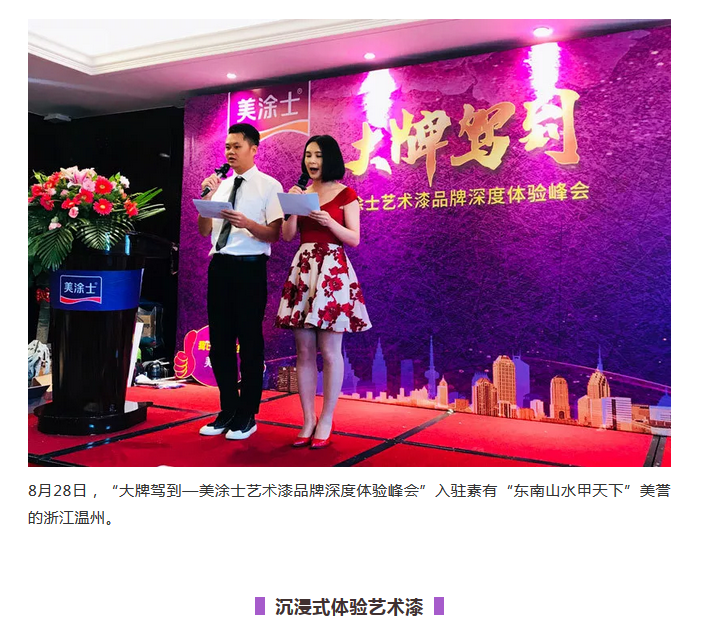 20220303115434_86500 头号玩家官网-相信品牌力量