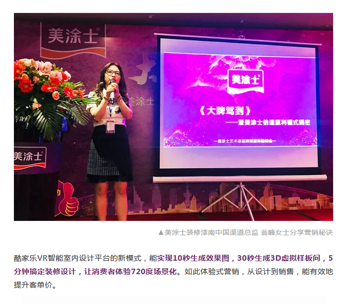 20220303115440_16177 头号玩家官网-相信品牌力量