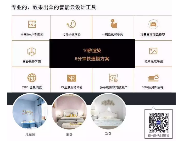 20220303115441_40800 头号玩家官网-相信品牌力量