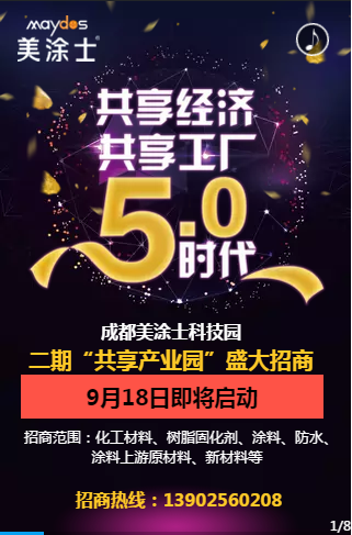 头号玩家官网-相信品牌力量