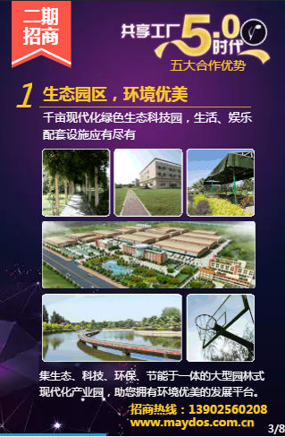 头号玩家官网-相信品牌力量