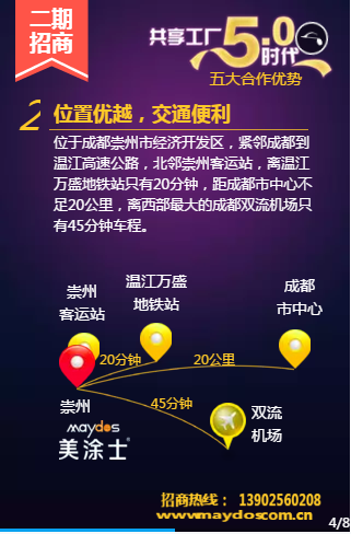 头号玩家官网-相信品牌力量