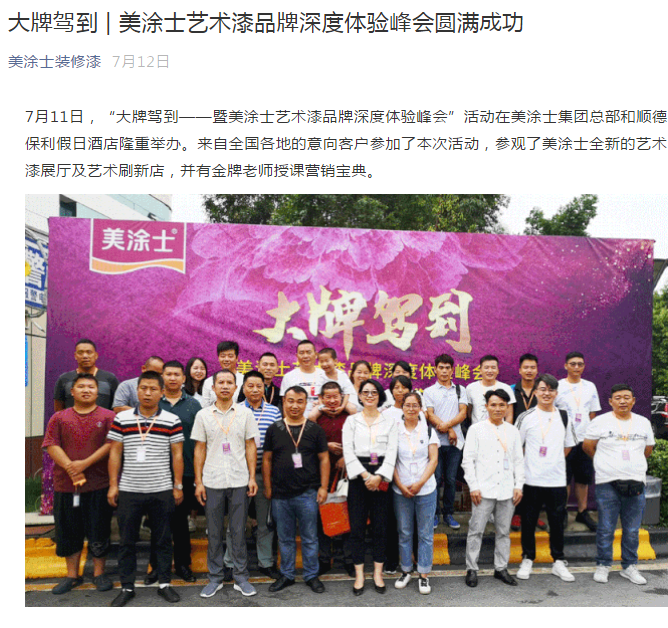 20220303133548_45257 头号玩家官网-相信品牌力量