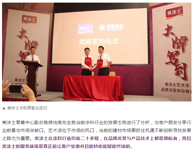 20220303133553_60646 头号玩家官网-相信品牌力量