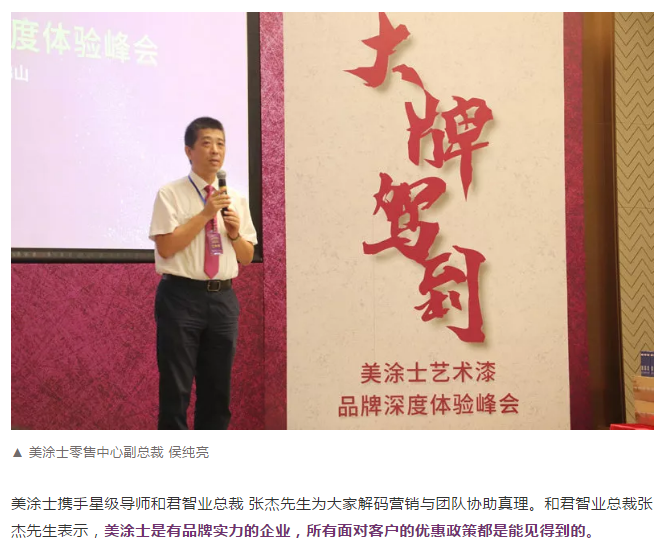 20220303133554_63176 头号玩家官网-相信品牌力量