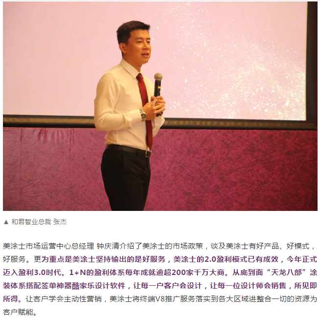 20220303133555_89996 头号玩家官网-相信品牌力量