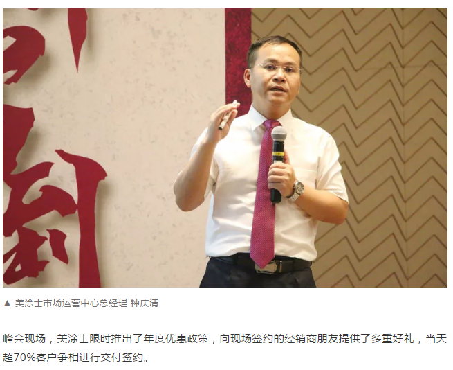20220303133556_92636 头号玩家官网-相信品牌力量