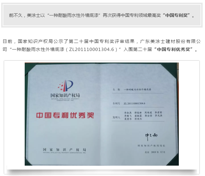 20220303141038_46754 头号玩家官网-相信品牌力量