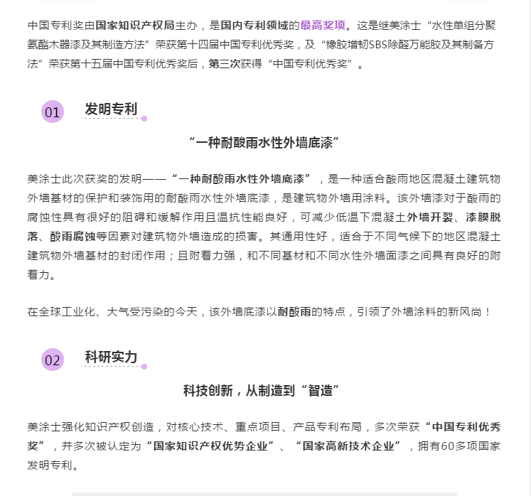 20220303141043_59237 头号玩家官网-相信品牌力量