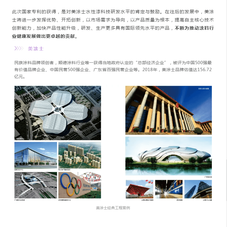 头号玩家官网-相信品牌力量