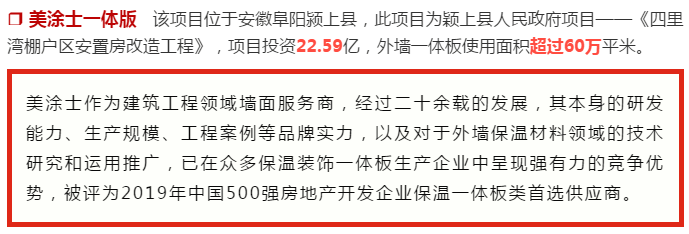20220303143024_25633 头号玩家官网-相信品牌力量