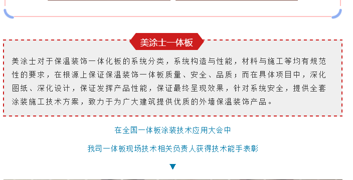 20220303143024_64212 头号玩家官网-相信品牌力量