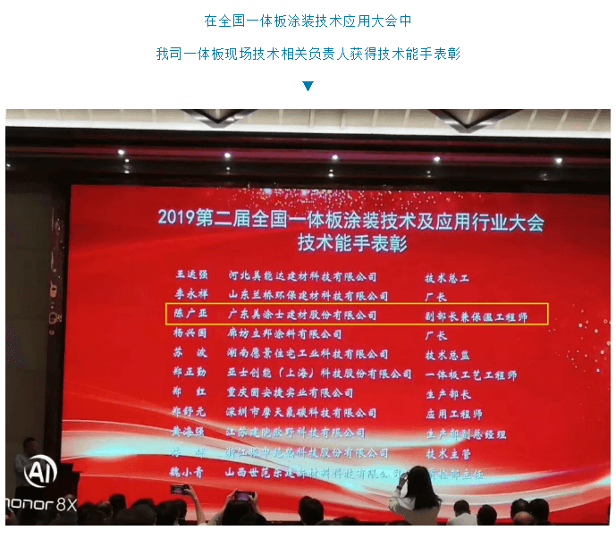 20220303143025_88955 头号玩家官网-相信品牌力量