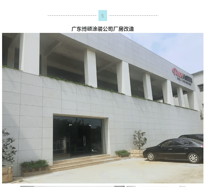 20220303143029_27910 头号玩家官网-相信品牌力量