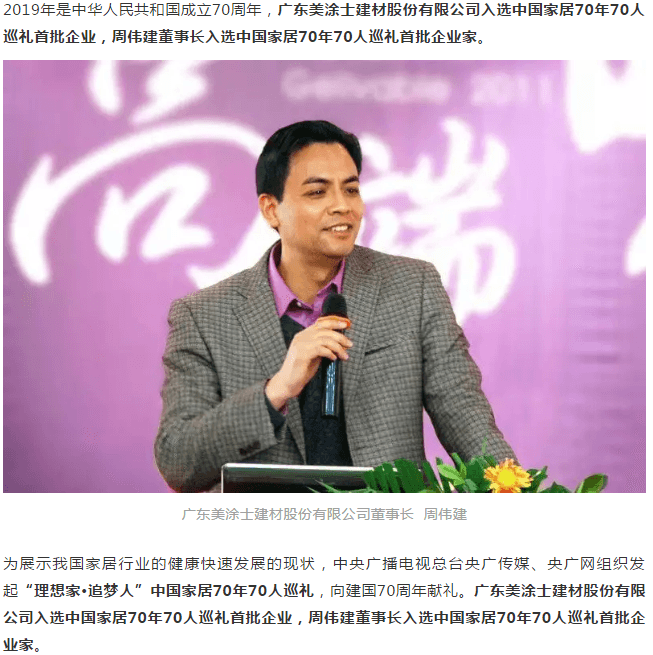 20220303145609_28932 头号玩家官网-相信品牌力量